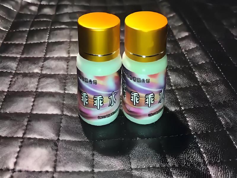 女士专用红蜘蛛1488-PtJ型号